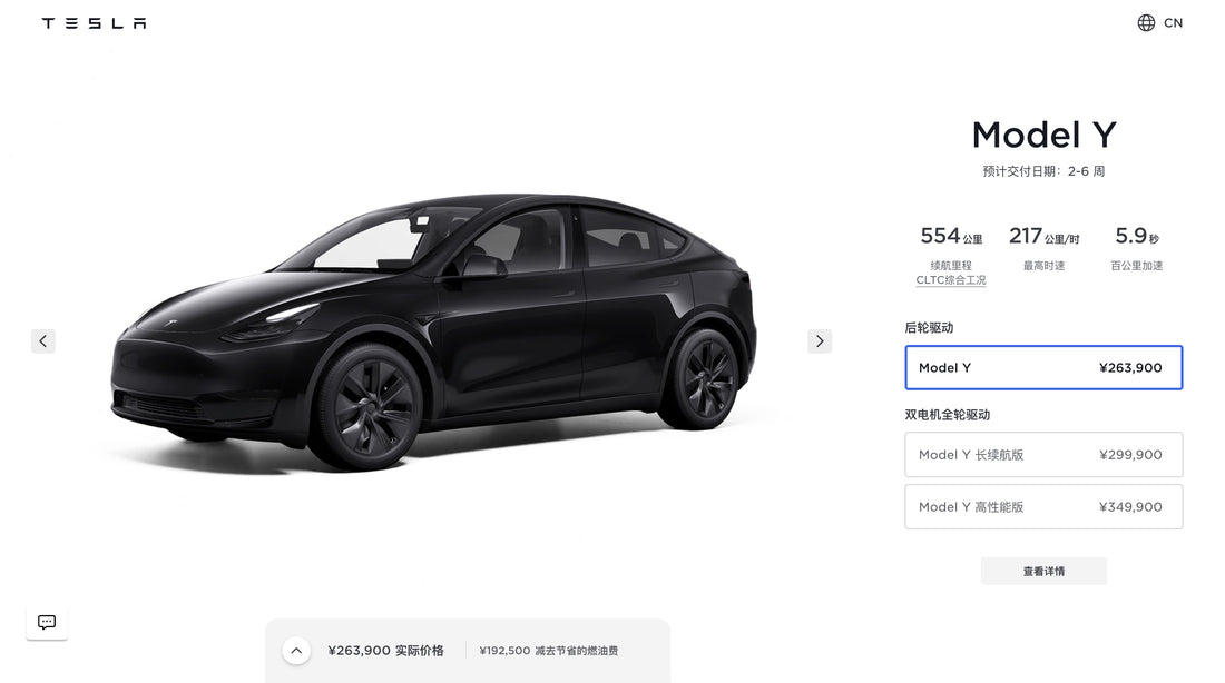 Tesla initiates local deliveries of the recently manufactured Model Y from its Gigafactory in Shanghai