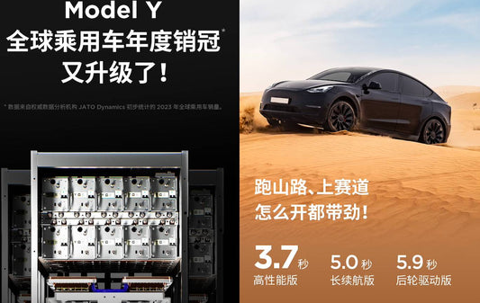 Tesla's Chinese division unveils the latest iteration of the Model Y, featuring the cutting-edge Hardware 4 technology.